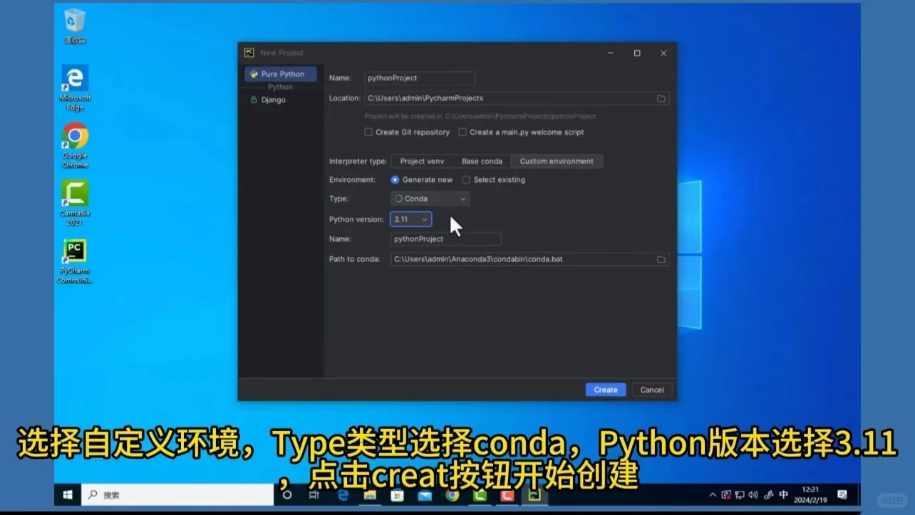 Python/PyCharm最新安装教学，永久激活码！
