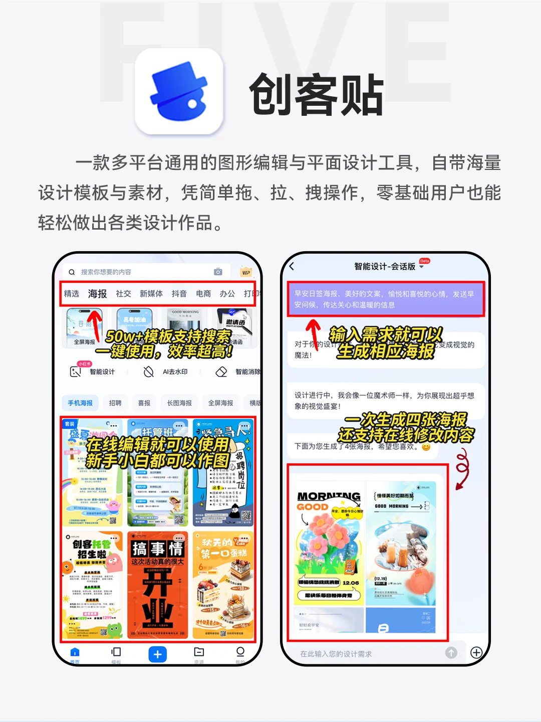 🔥大学生必备的9款实用APP！