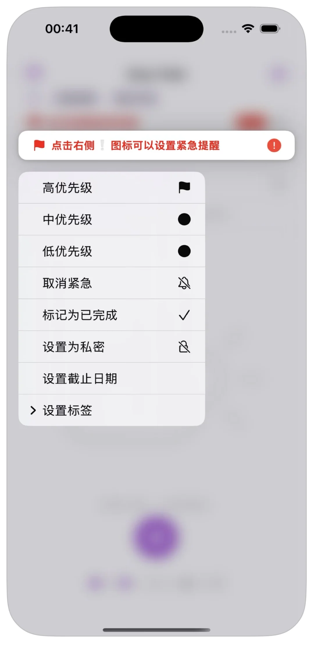 挖到个聚合日历、备忘录、提醒事项的APP