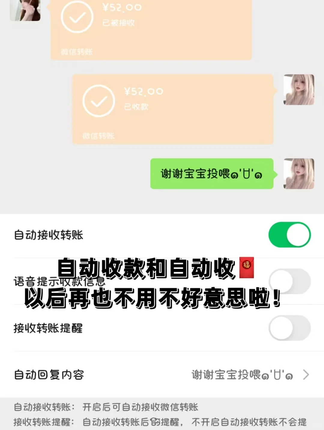安卓功能V还可以这样安装?测试过了还很稳定