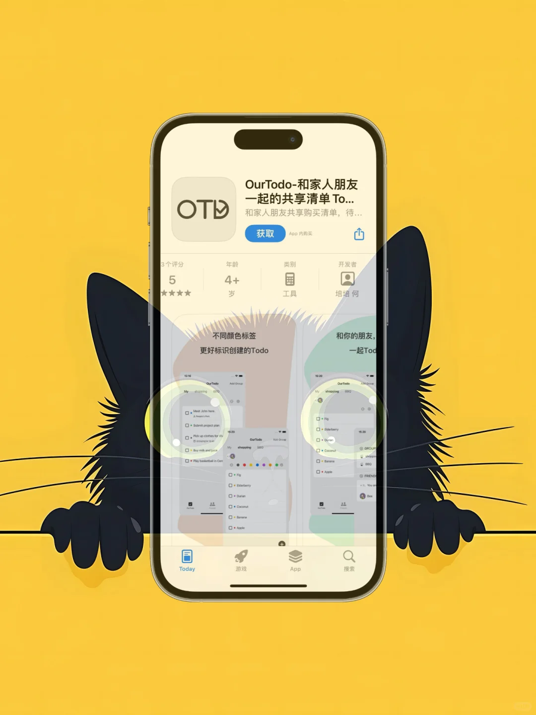 iOS 限免应用精选|25/03/07