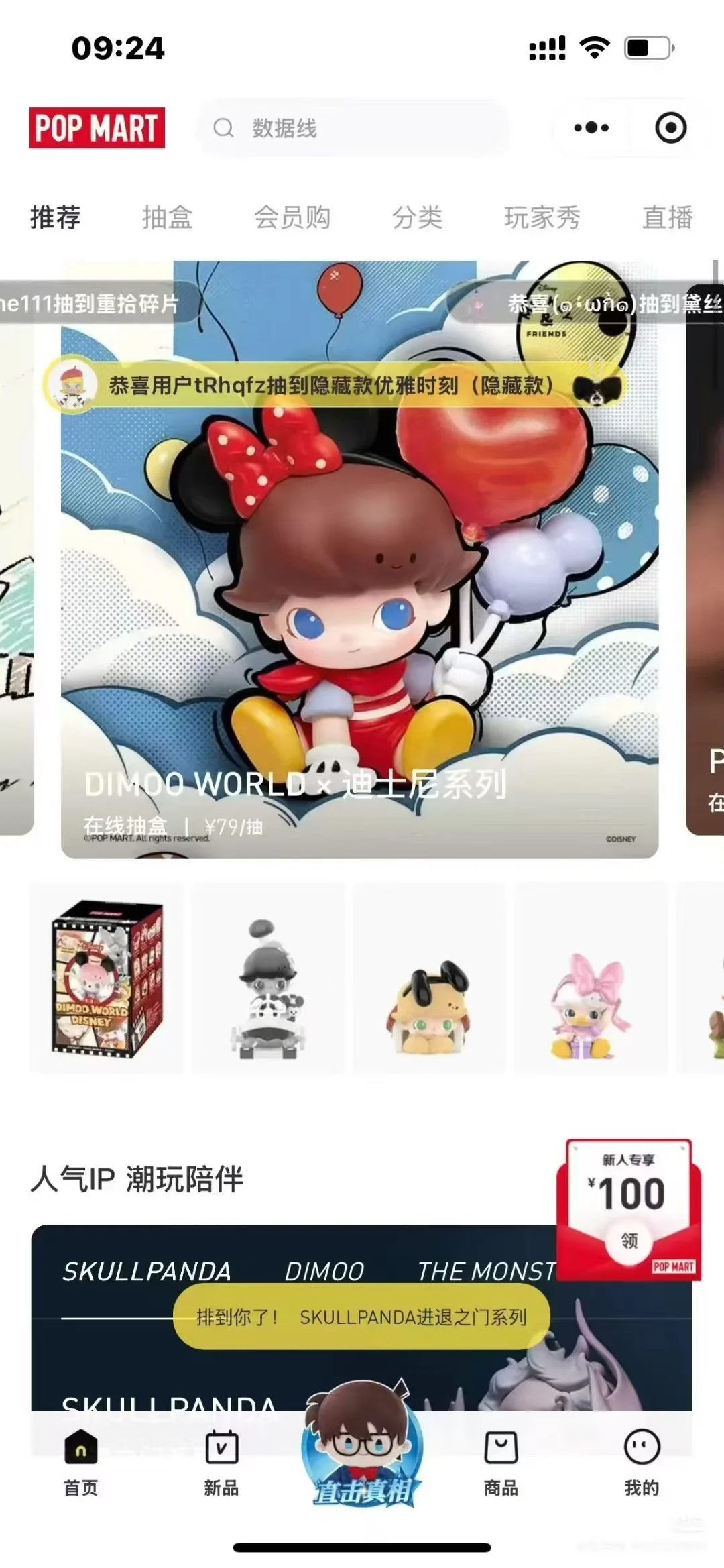 盲盒软件app开发定制