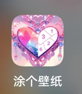 一定要下载