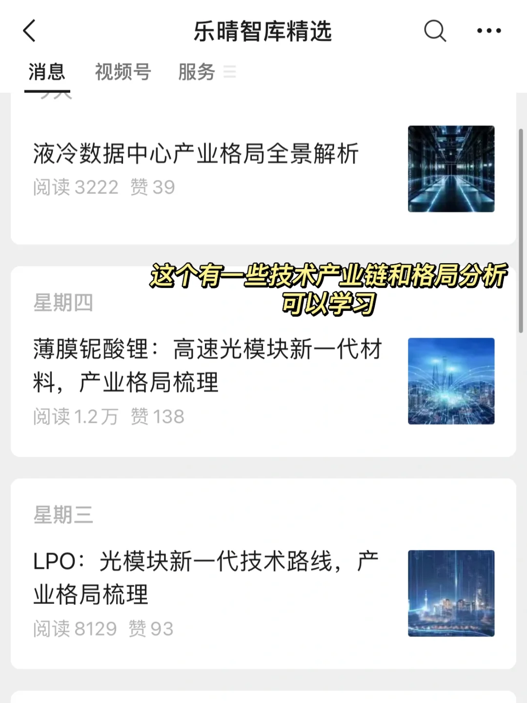 咨询顾问|咨询前辈分享的超好用的工具库🔧