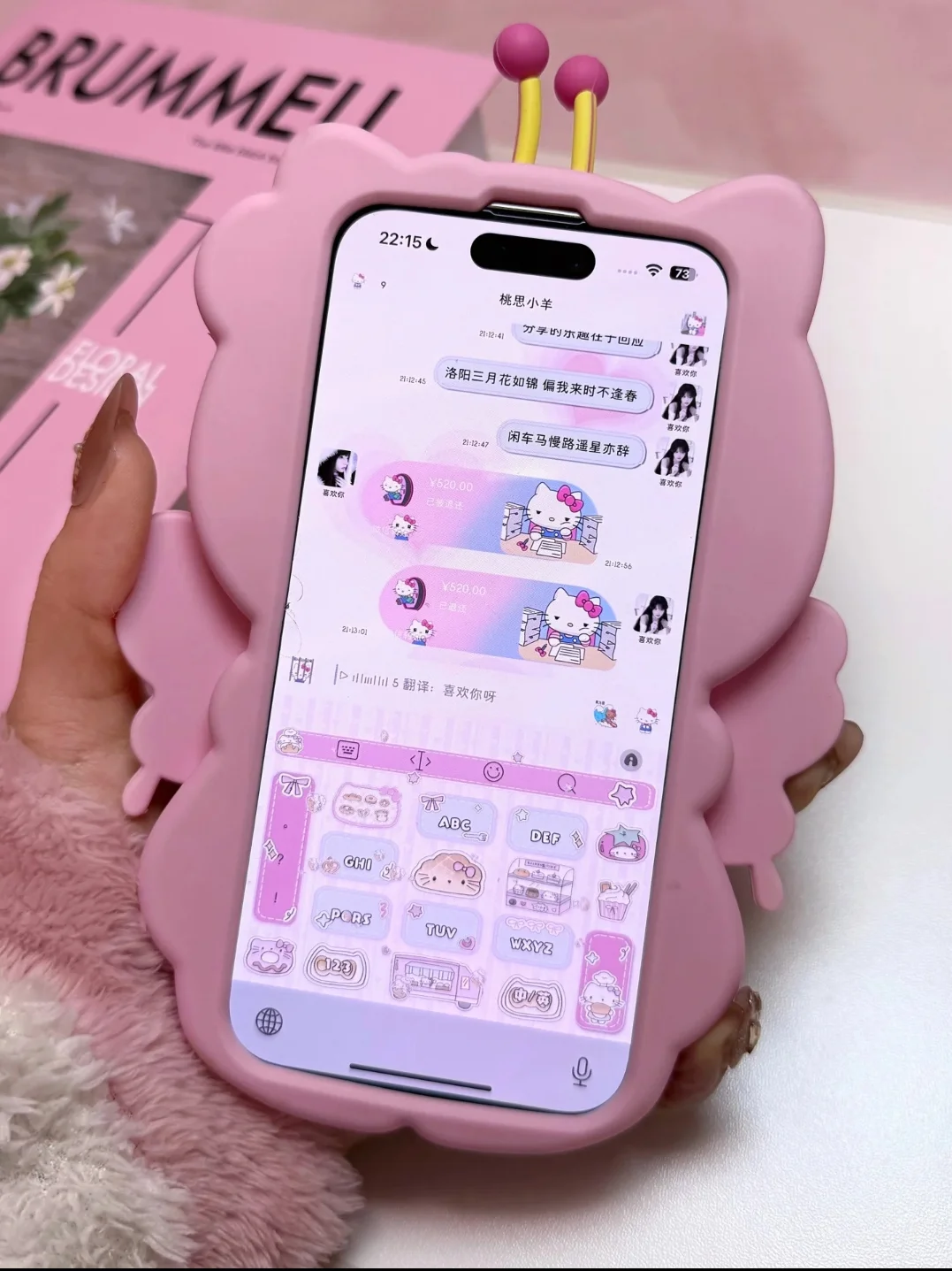 安卓功能V还可以这样安装?测试过了还很稳定