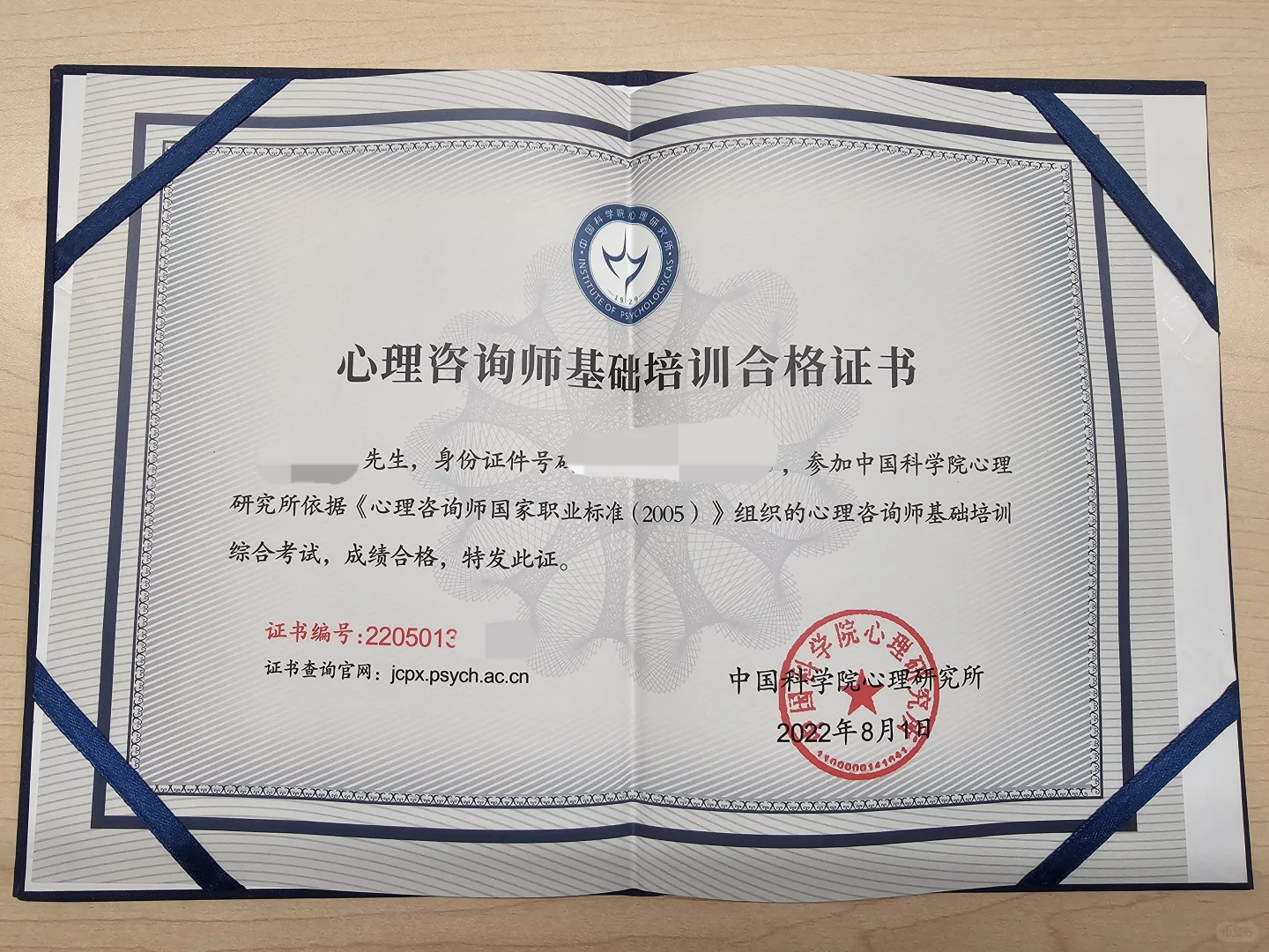 布偶树洞 · 倾诉聆听&心理咨询