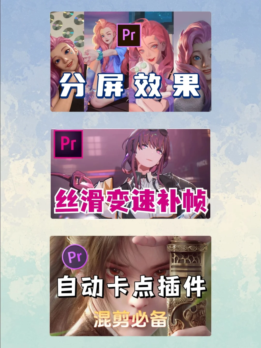 【AE插件合集】新手小白必备的插件合集！