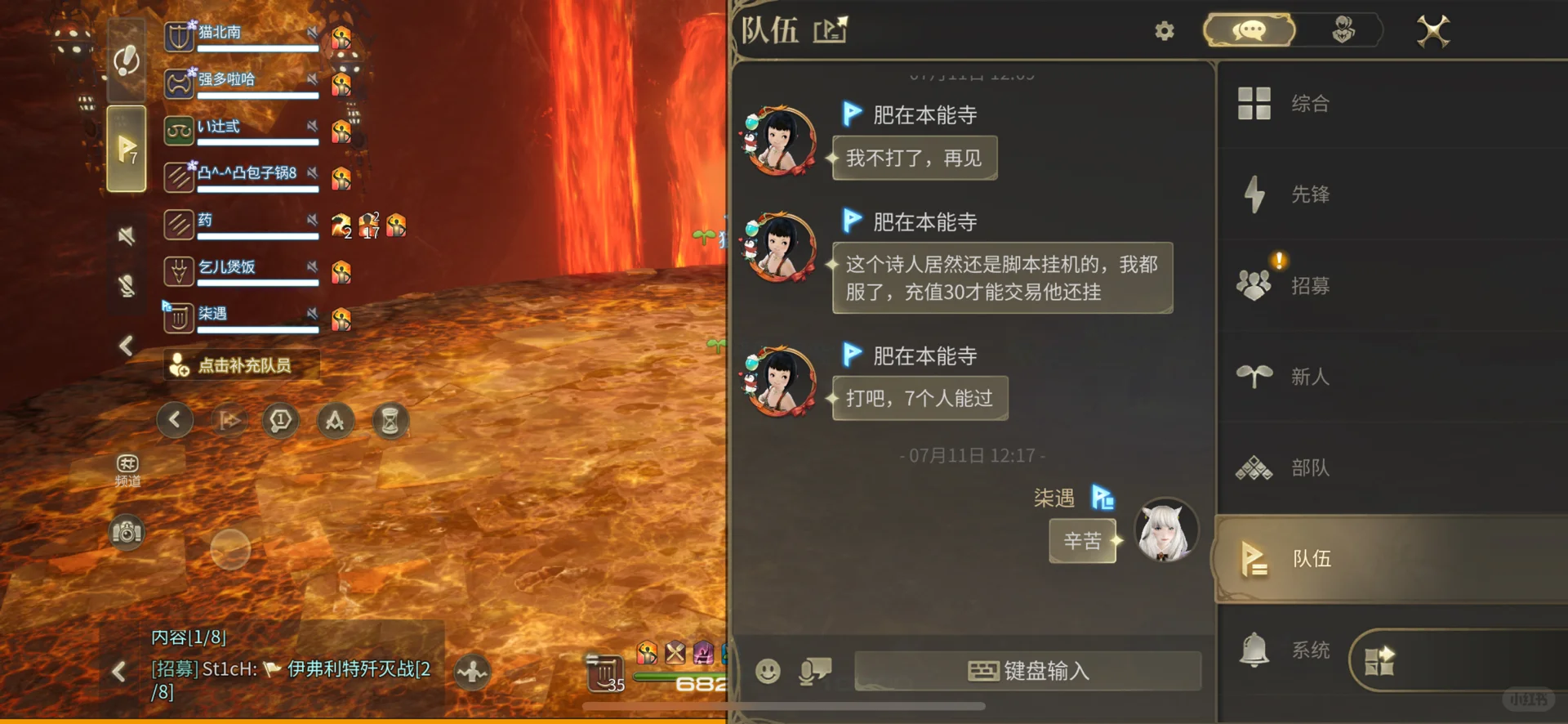 哇塞就一个脚本就绷不住啦