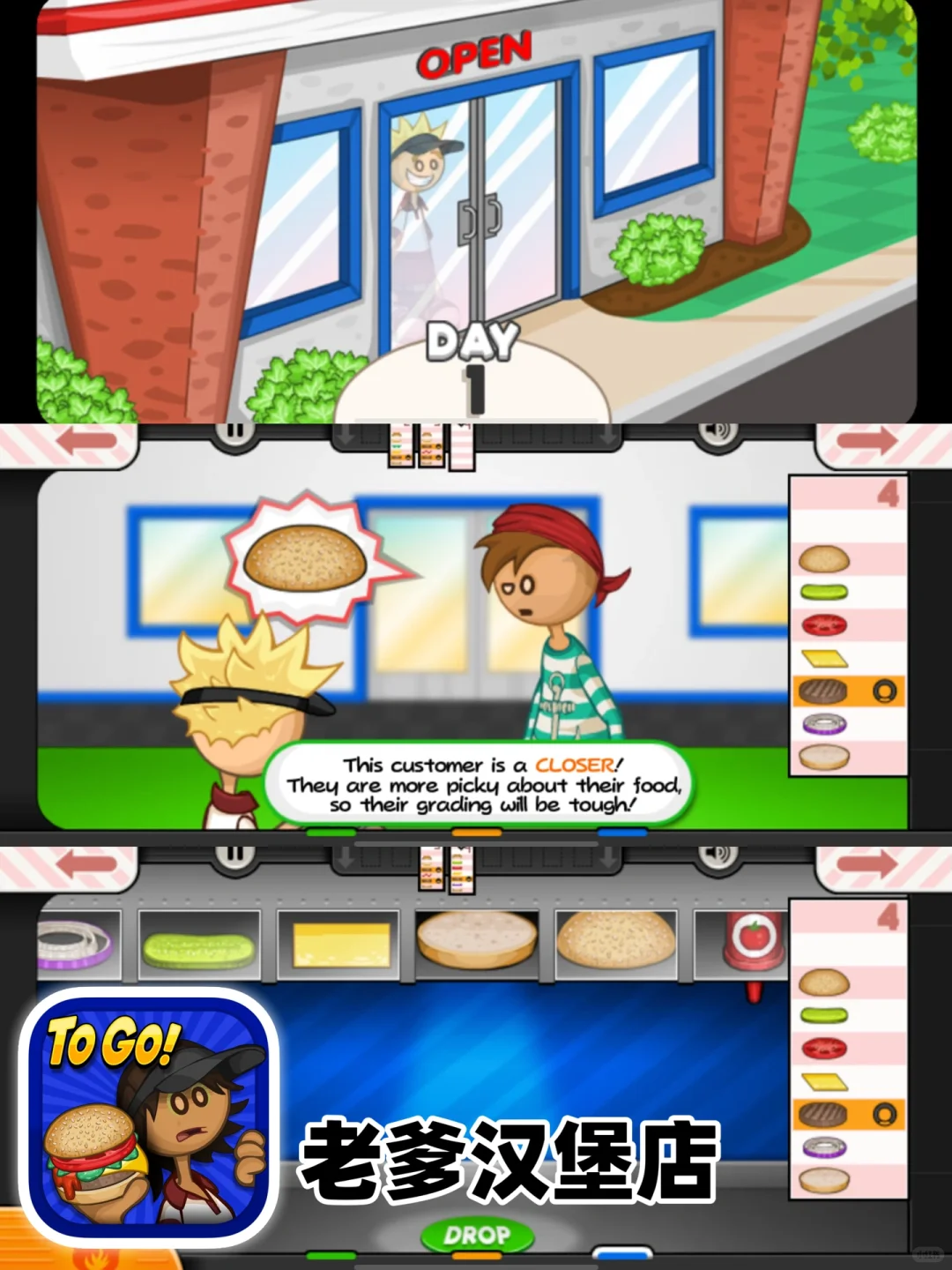 老爹游戏系列只要0.5就能直接玩啦‼️