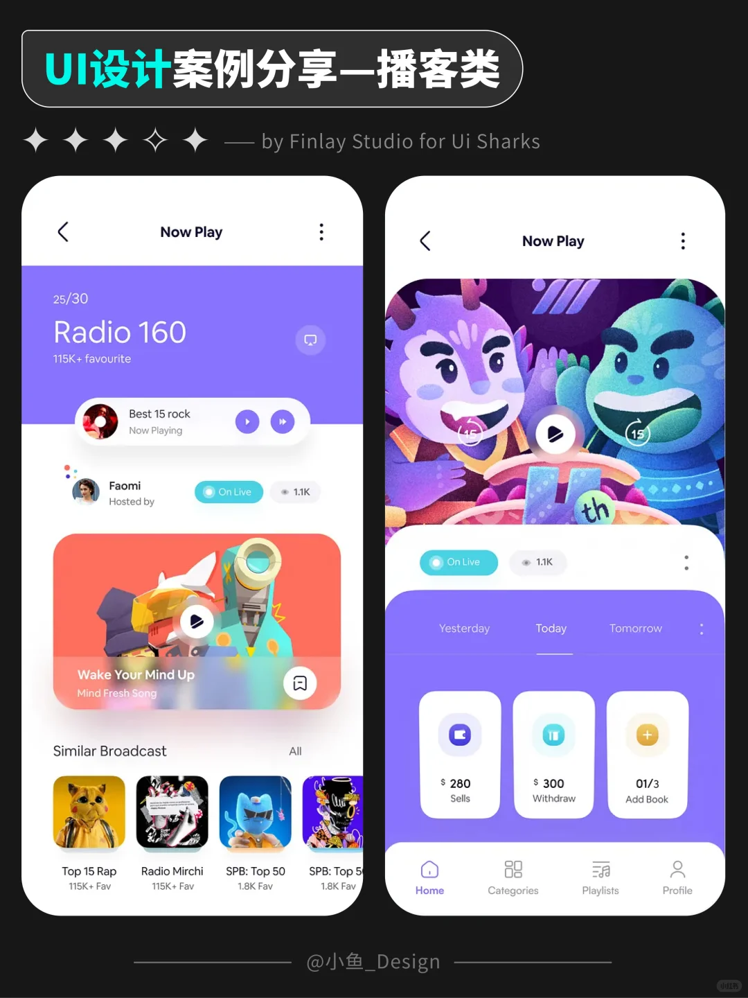 UI 设计｜提高审美｜播客类