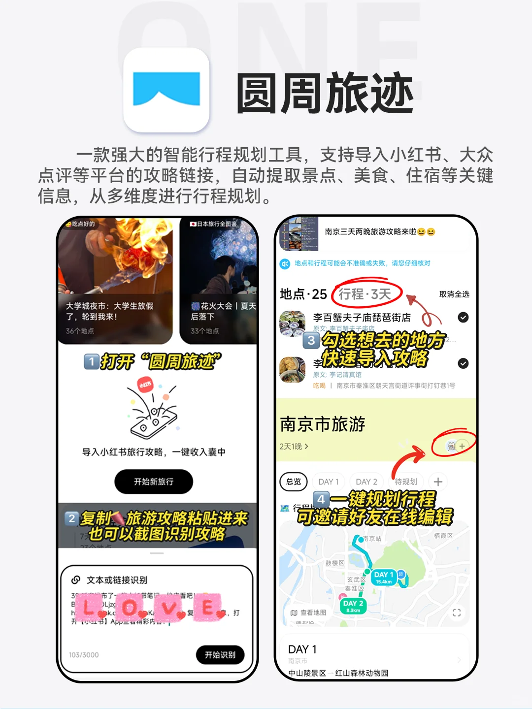 🔥大学生必备的9款实用APP！