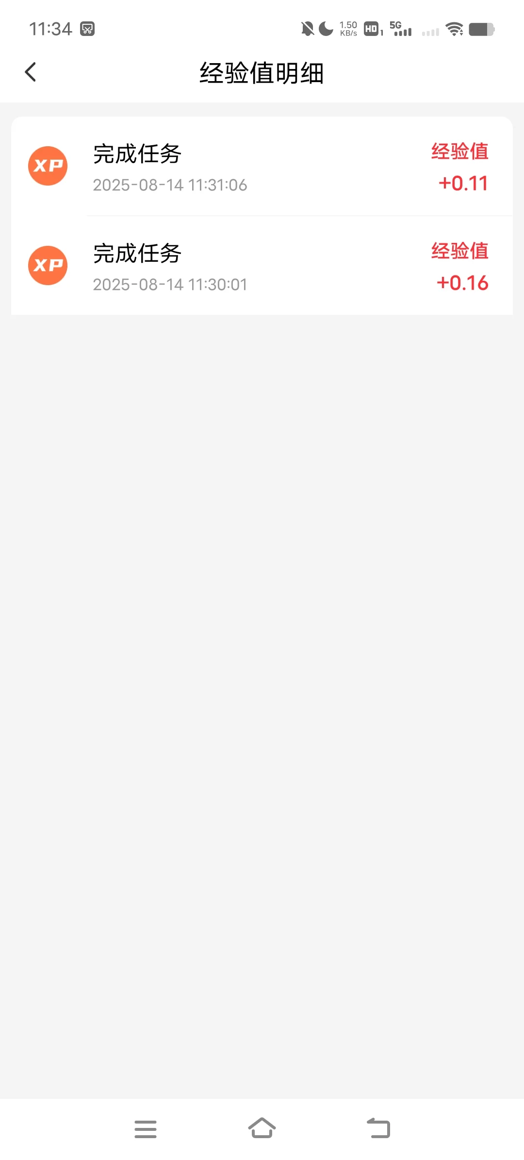 手機應用市場下載APP