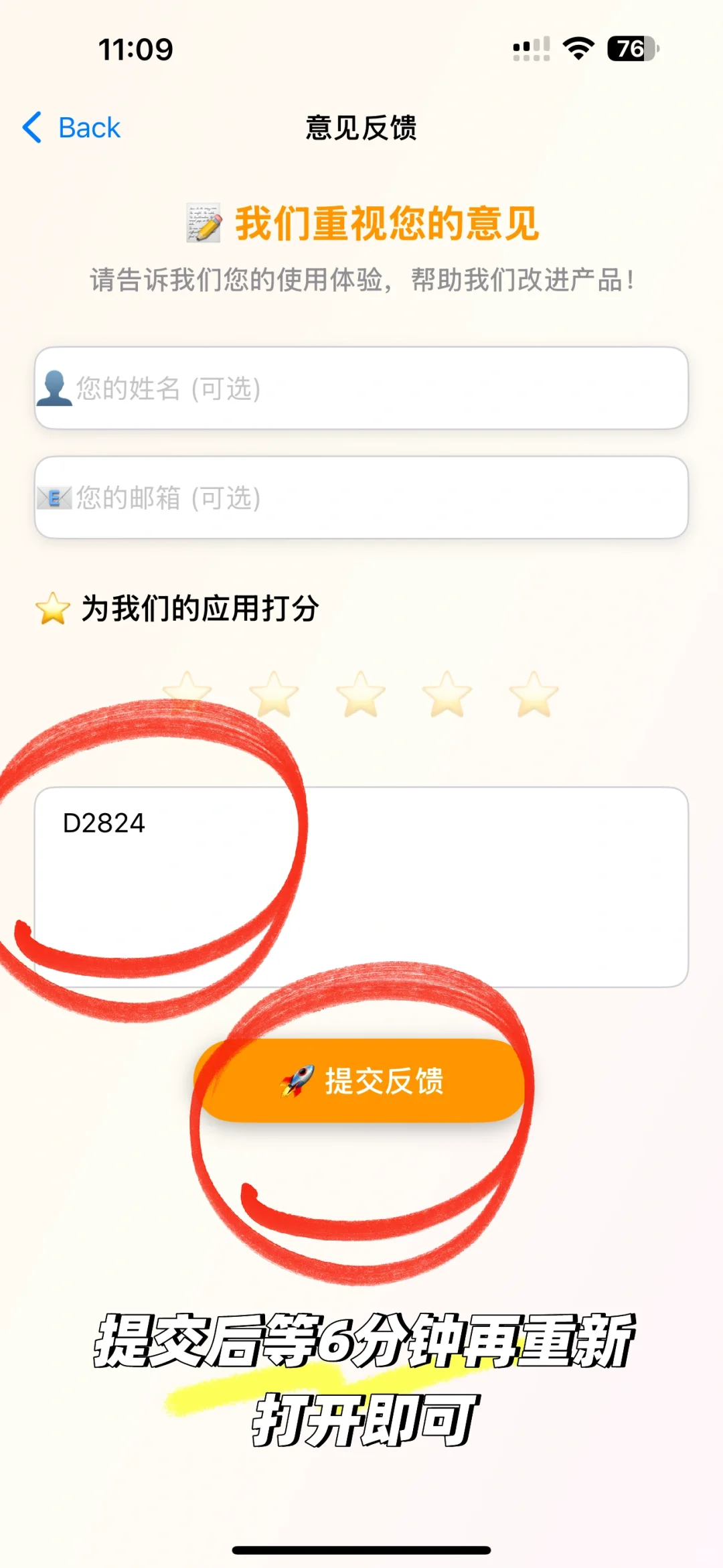 刚上架，iOS观看