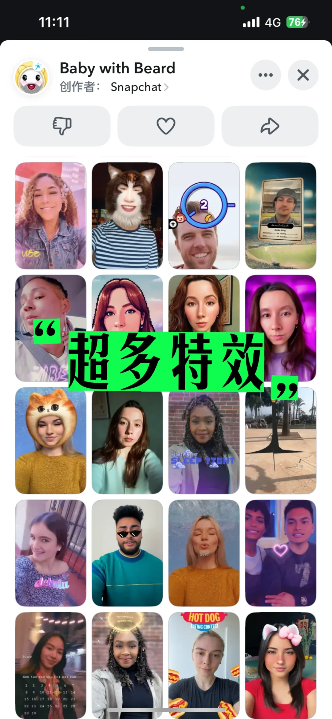 苹果安卓版下载安装教程