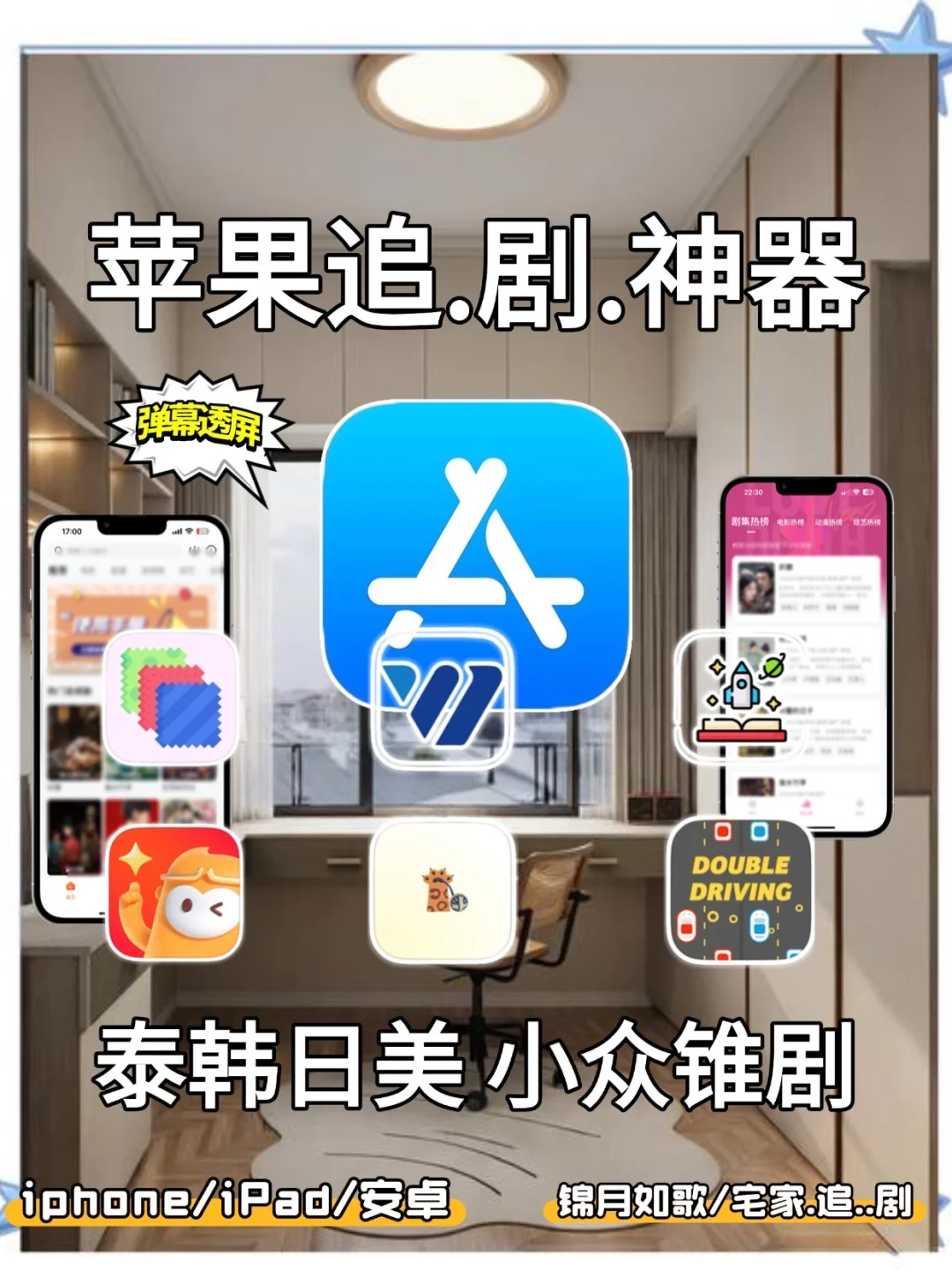 👀剧宝.藏免沸看