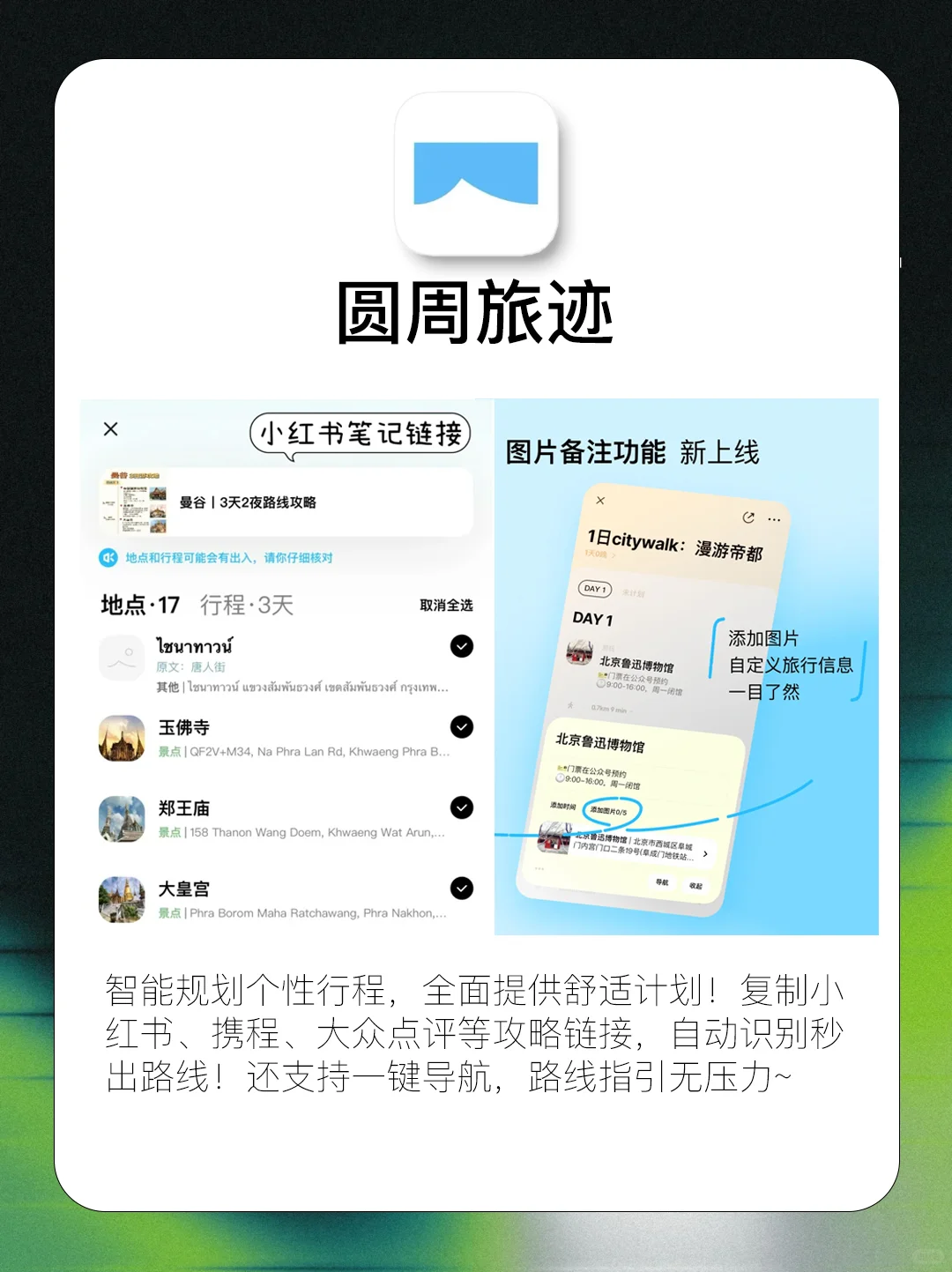 5个iPad必备宝藏APP🍹每个都超好用！