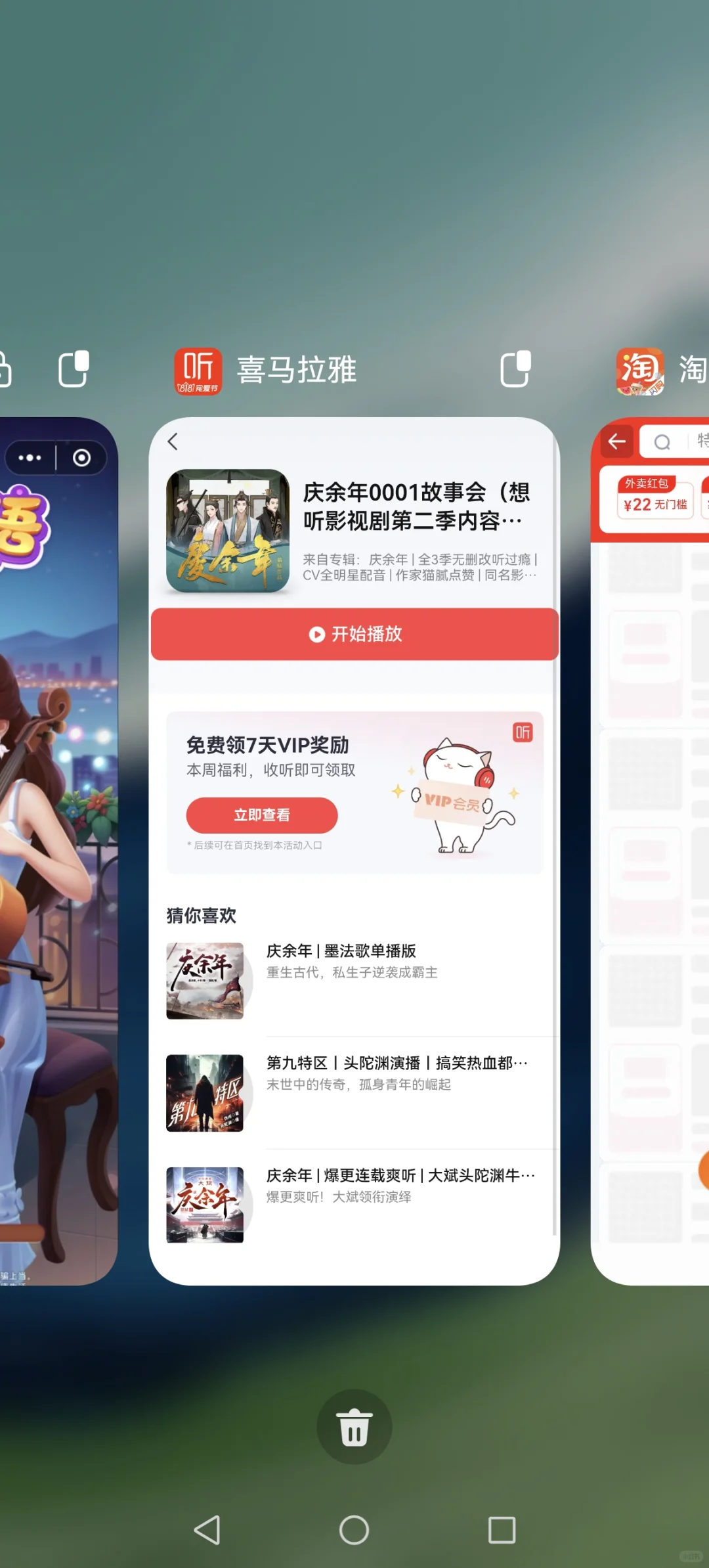 美团美团，你这是要干啥啊