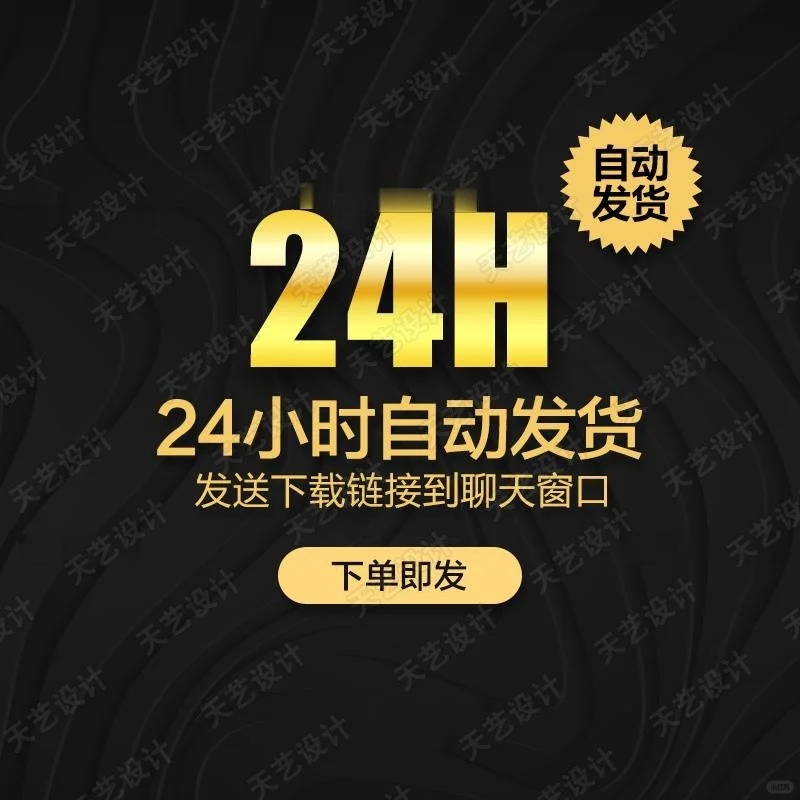 💻AI插件合集182款！一键搞定条码/尺寸/包装设计✨