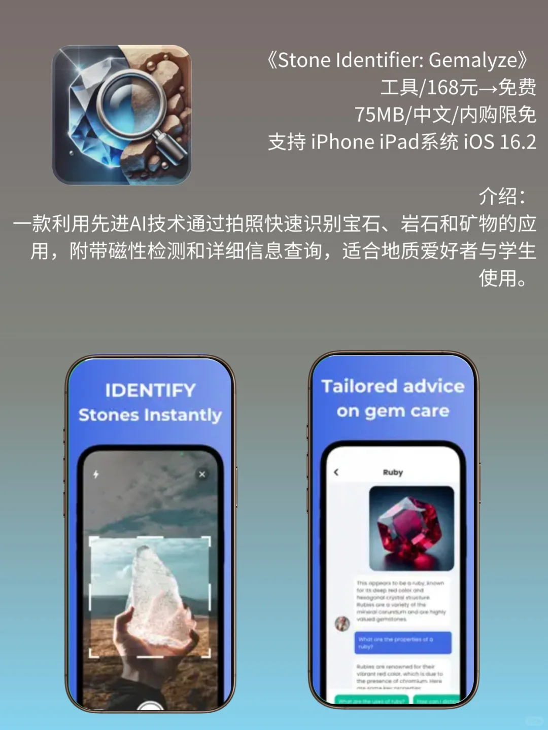 必看❗App Store 限免，2376元商品 0 元拿