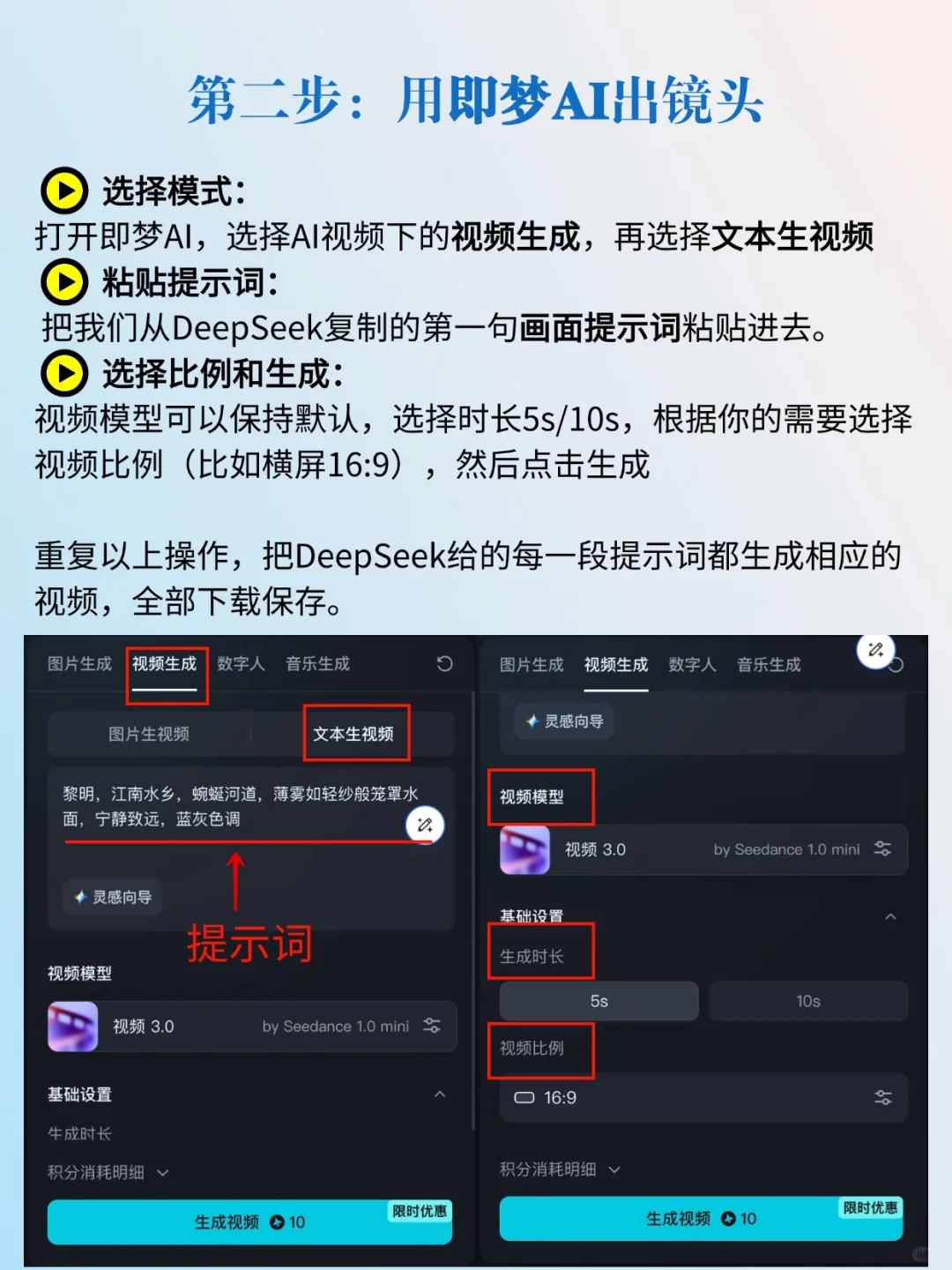 1个手机3个App，一键生成电影级大片！