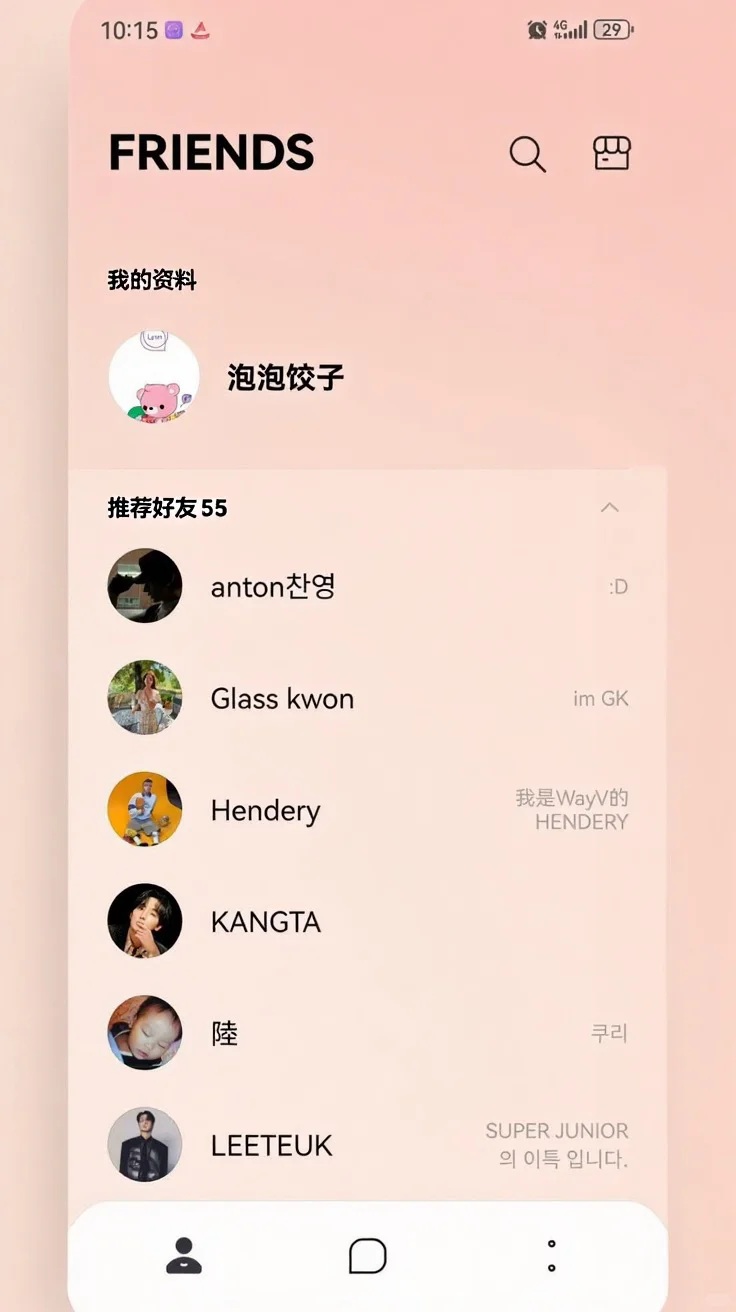 📥 Lysn Bubble 安卓最新版下载教程（2025