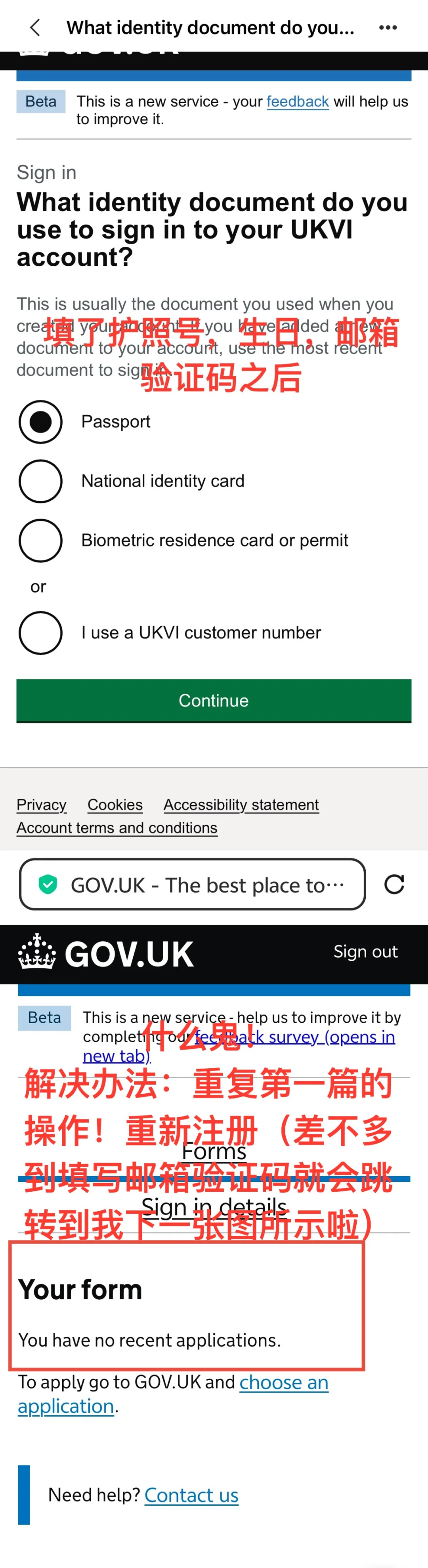 🇬🇧J人留学准备，evisa已办✅2️⃣