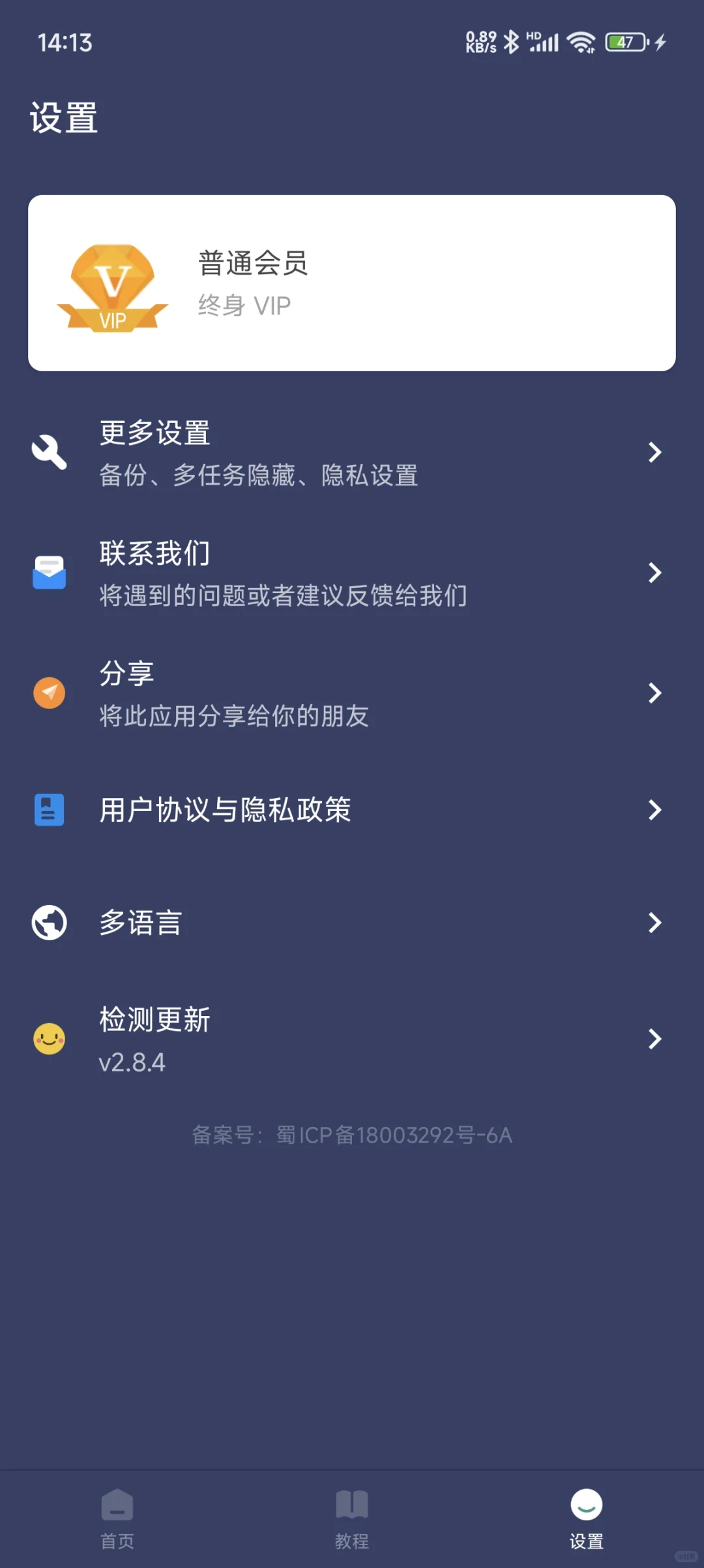 🙌 懒人实测｜这个连点器让我彻底躺平了