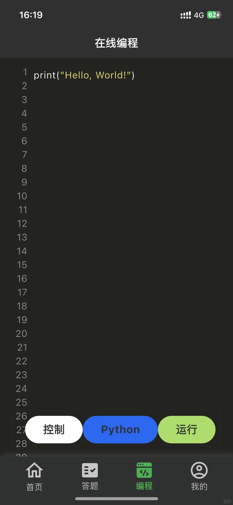 我宣布：这个软件是所有Python初学者的救星❗