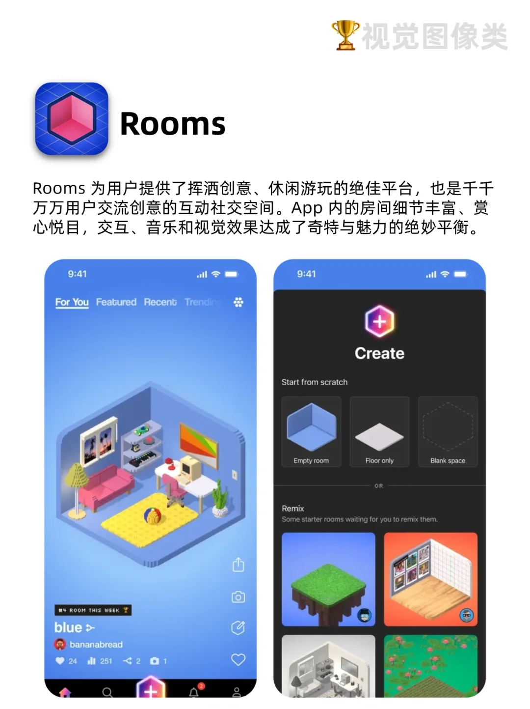 🏆苹果2024 设计大奖公布!来看看这14款app