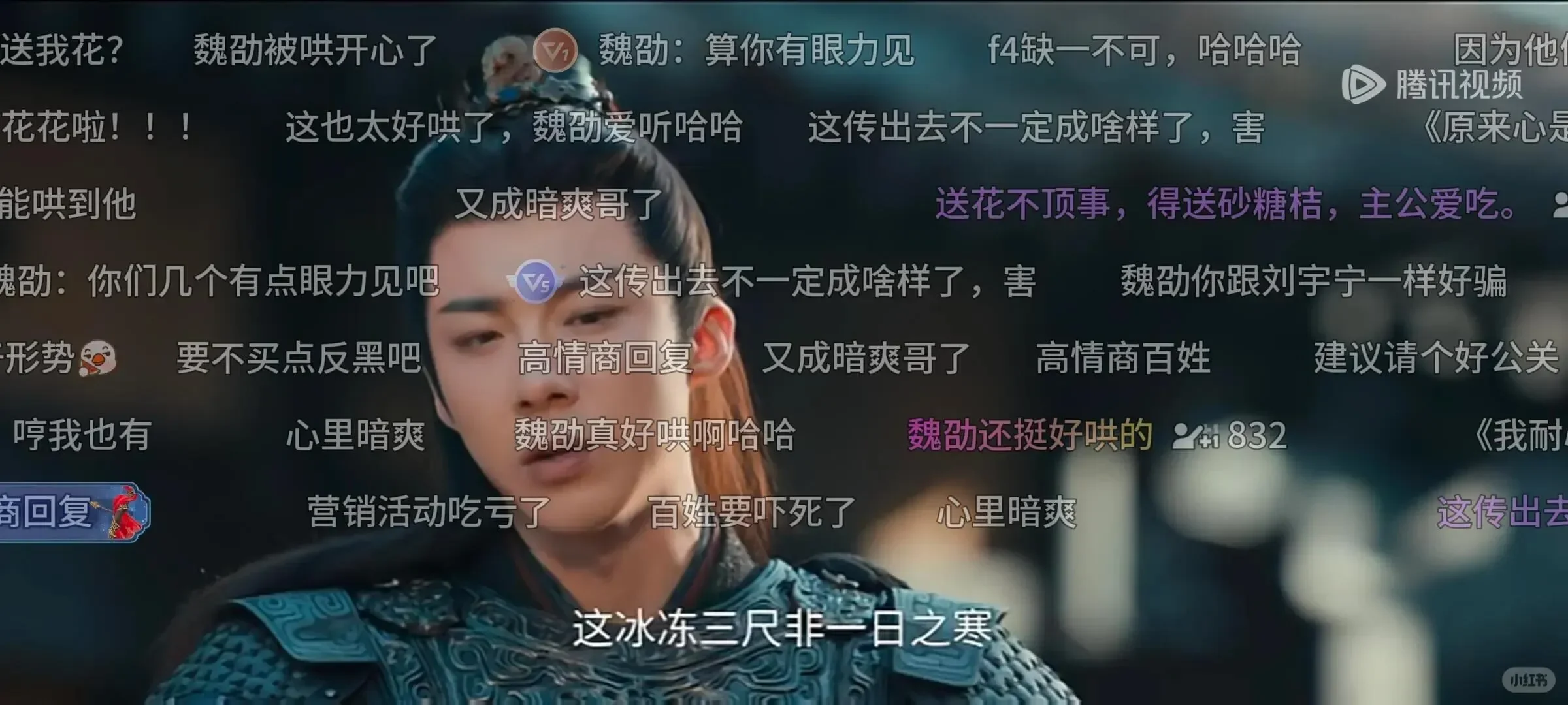 这款追剧AP。。P太香了