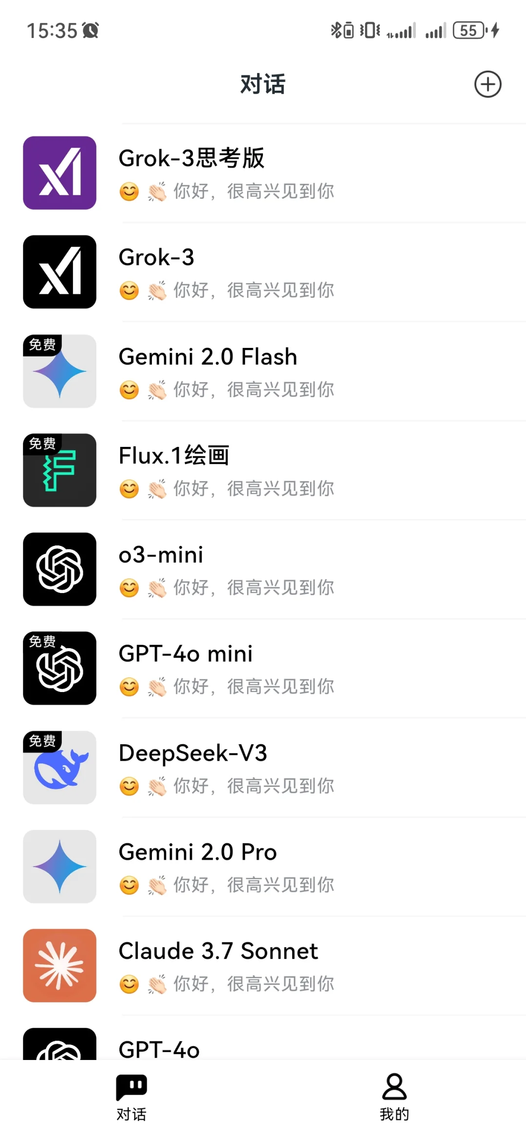 没有🪜？照样能轻松用上 Gemini 呀
