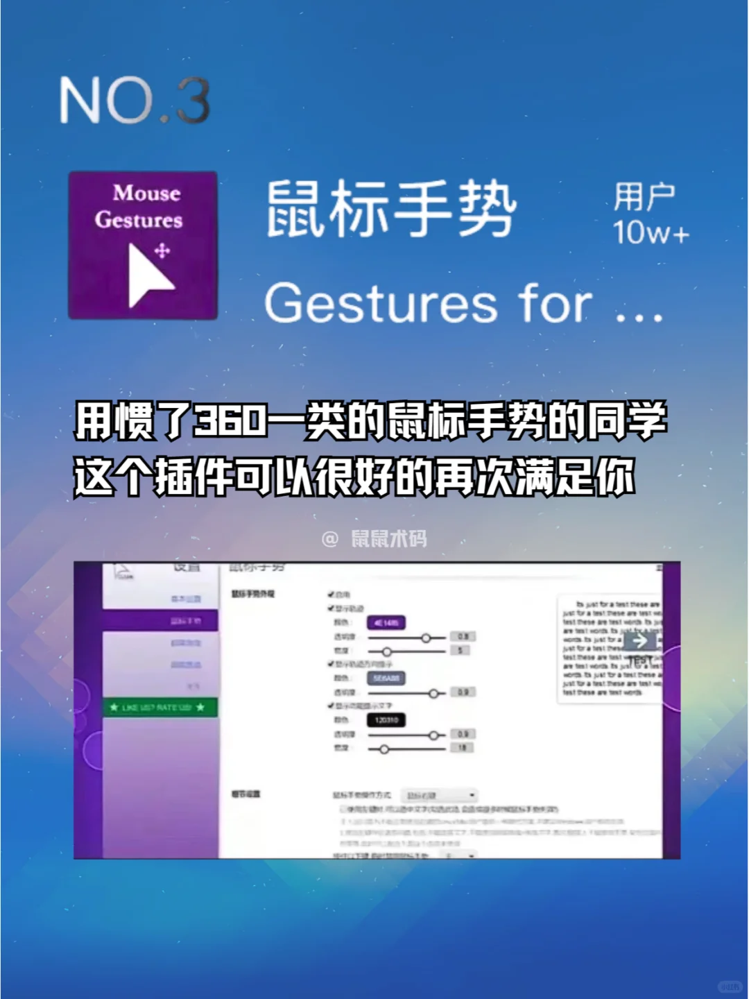 十个炸裂好用的Edge浏览器插件分享（一）