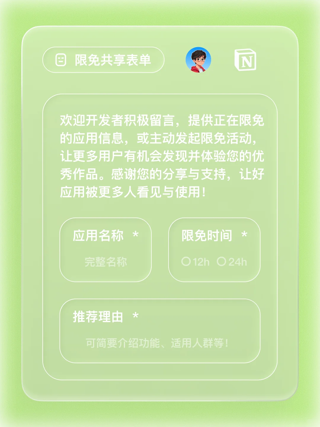 iOS 限免 - 相册清理释放手机空间
