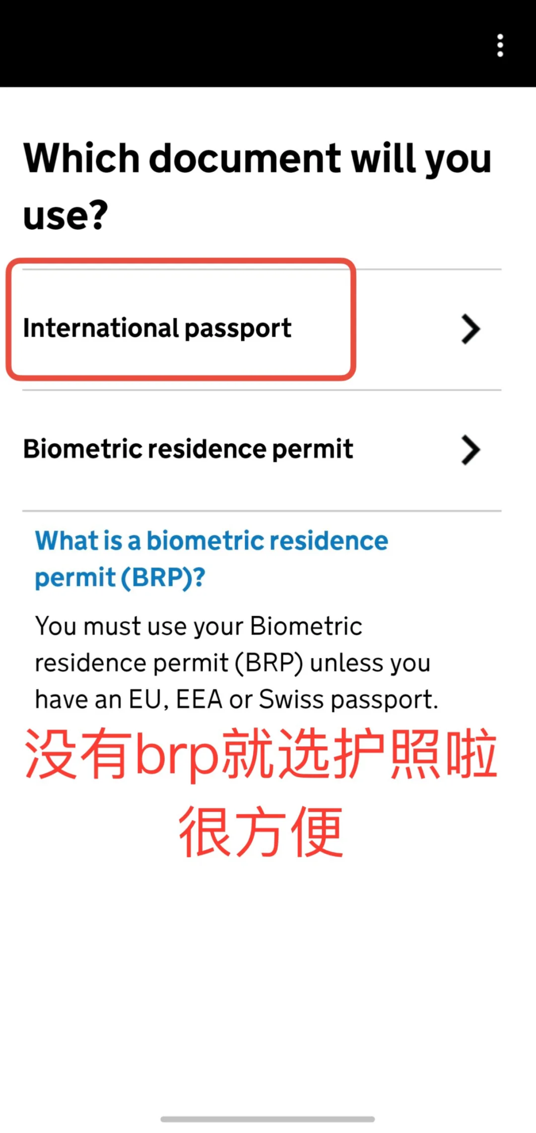 🇬🇧J人留学准备，evisa已办✅2️⃣