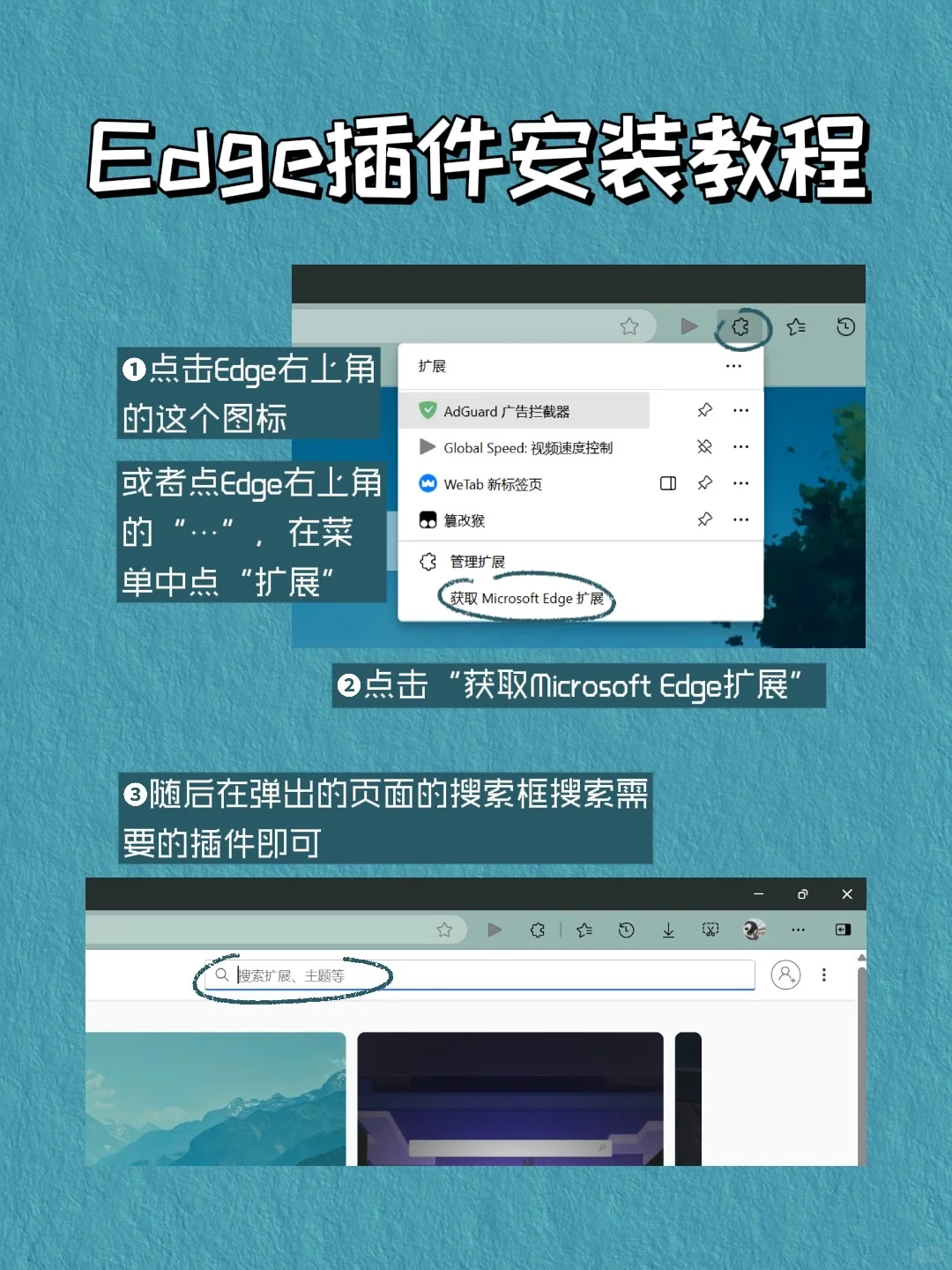 开挂级别的Edge插件，学习/工作效率翻倍！