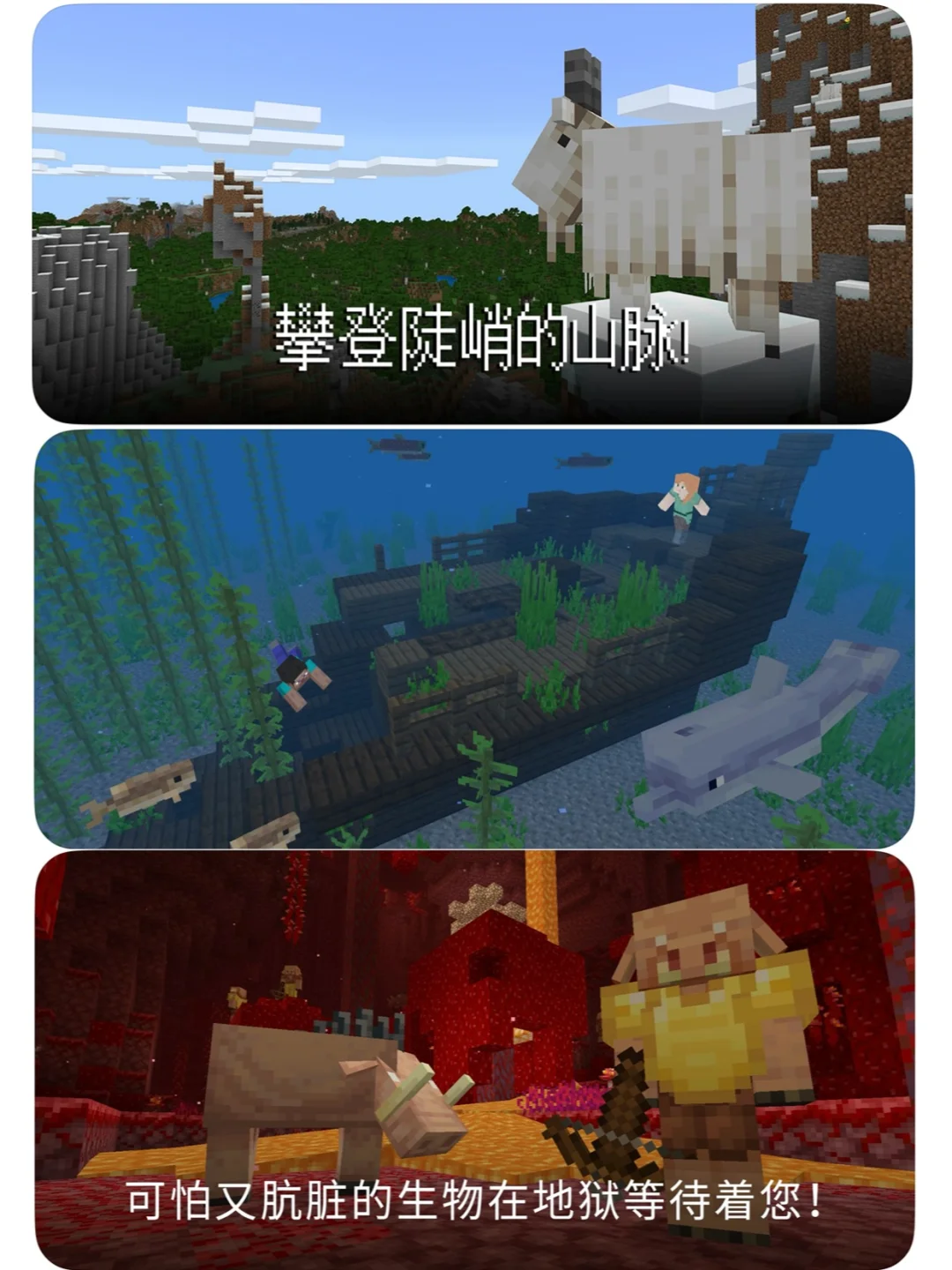 我的世界经典版下载教程❗支持苹果安卓设备