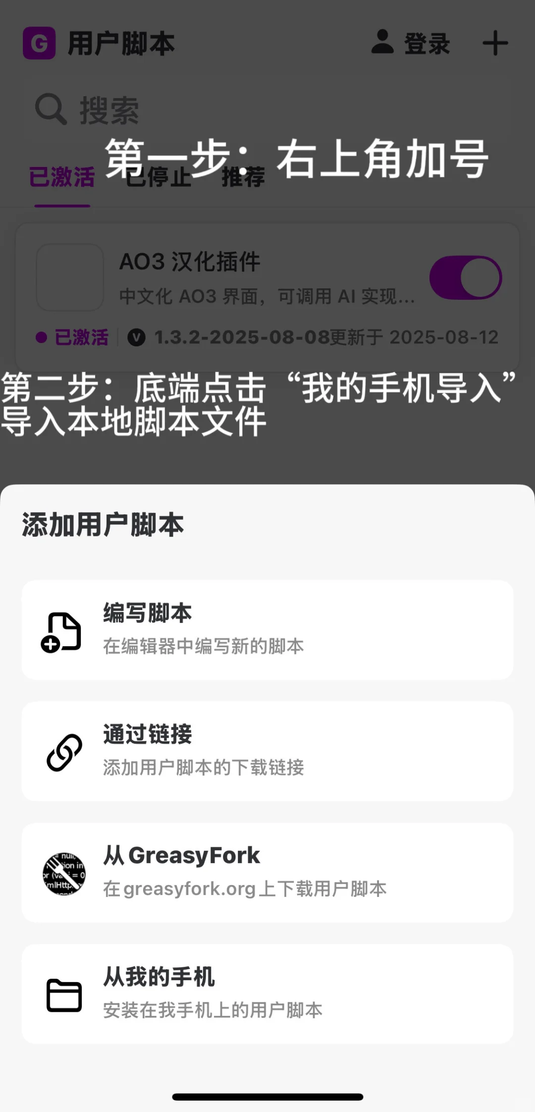 如何用Safari无痛看ao3英文作品