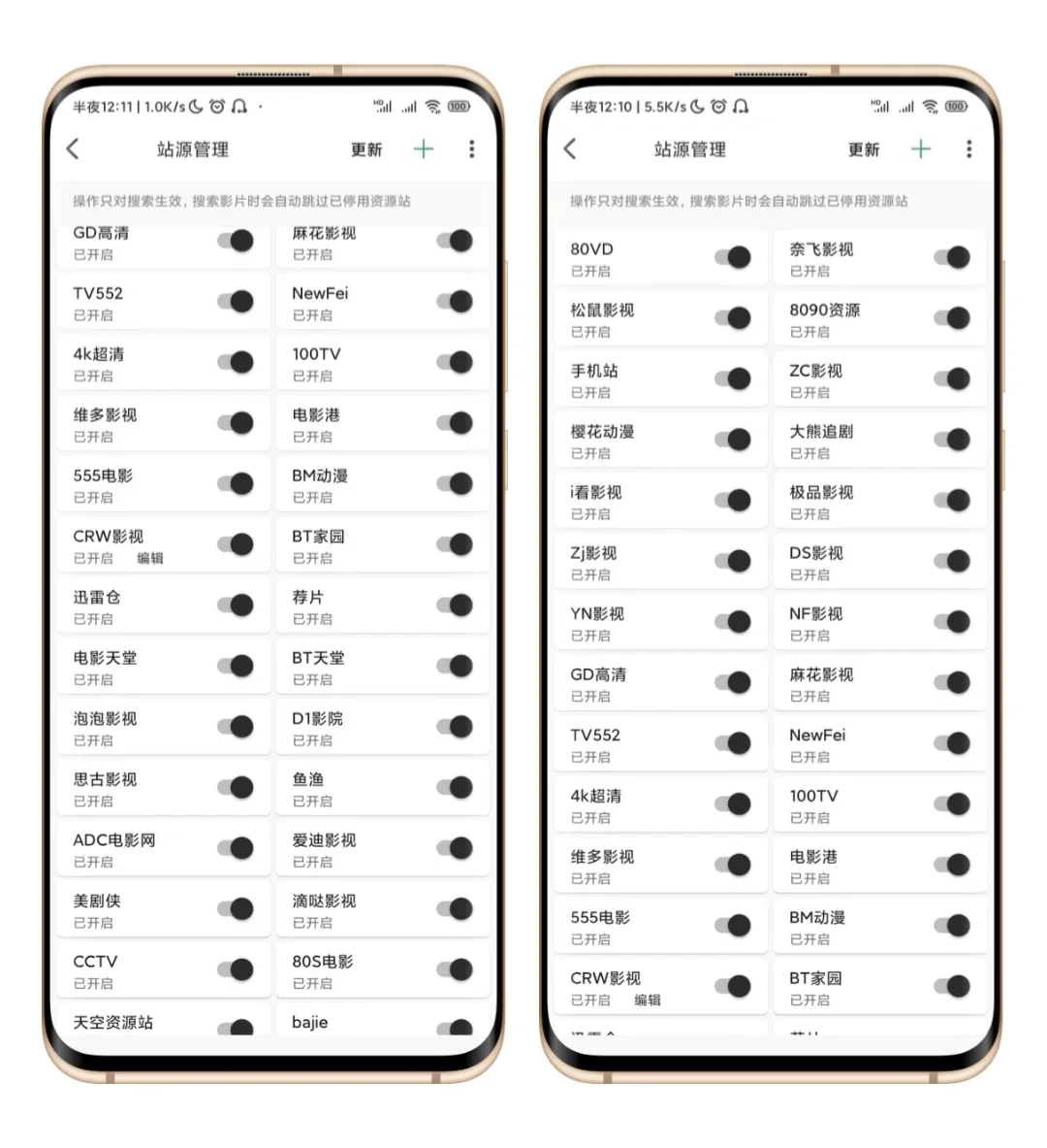 42+高清影视站一次都给你，追剧自由啦