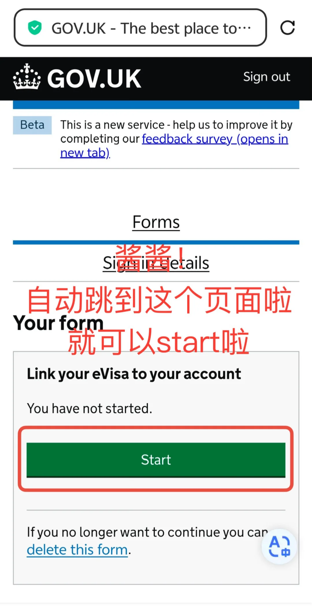🇬🇧J人留学准备，evisa已办✅2️⃣