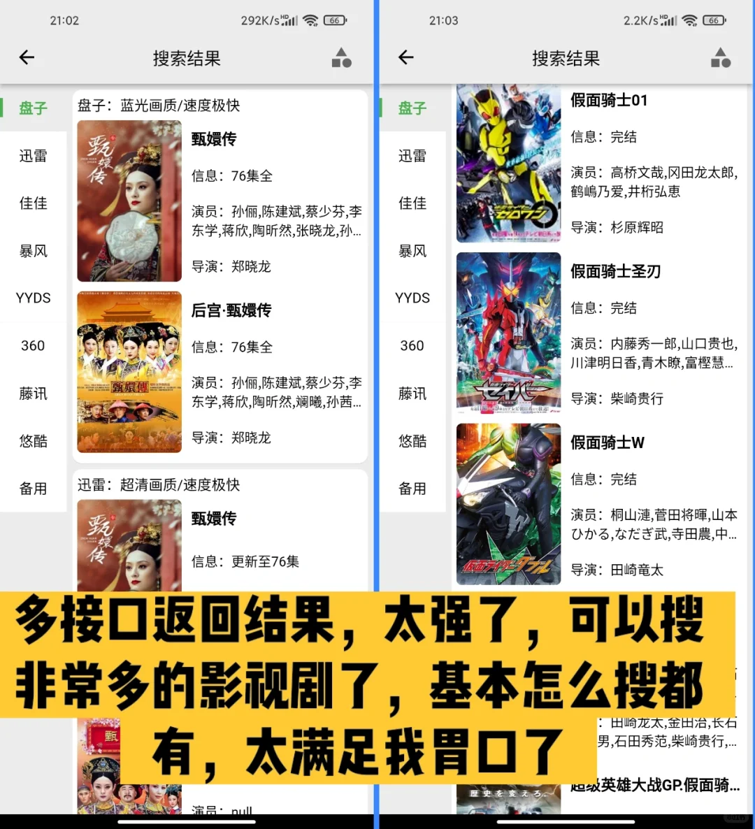 干净播放器,华为荣耀可用,想看什么免费下