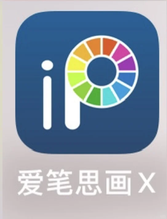 正版苹果专属爱笔思画x