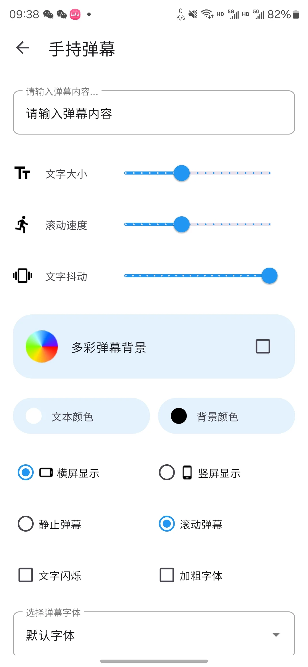 关注免费提供源码