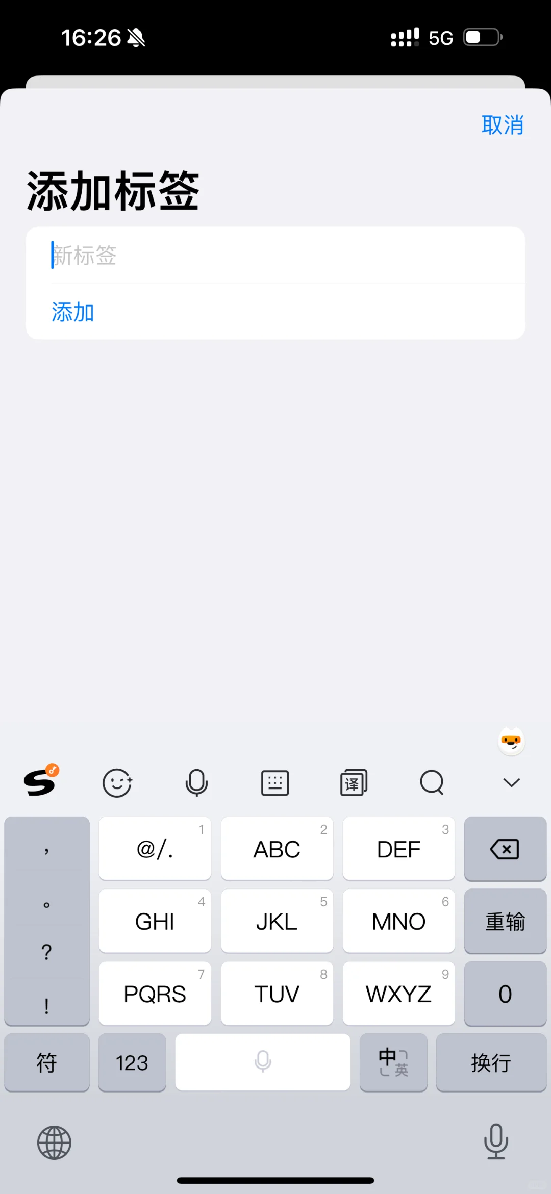 挖到个聚合日历、备忘录、提醒事项的APP