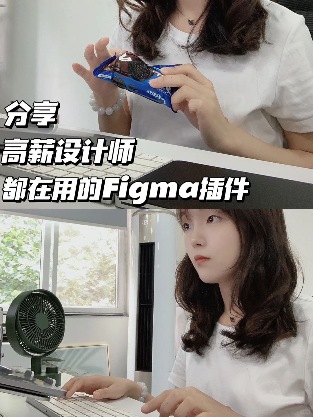 15个常用的Figma插件，用完你就知道有多高效