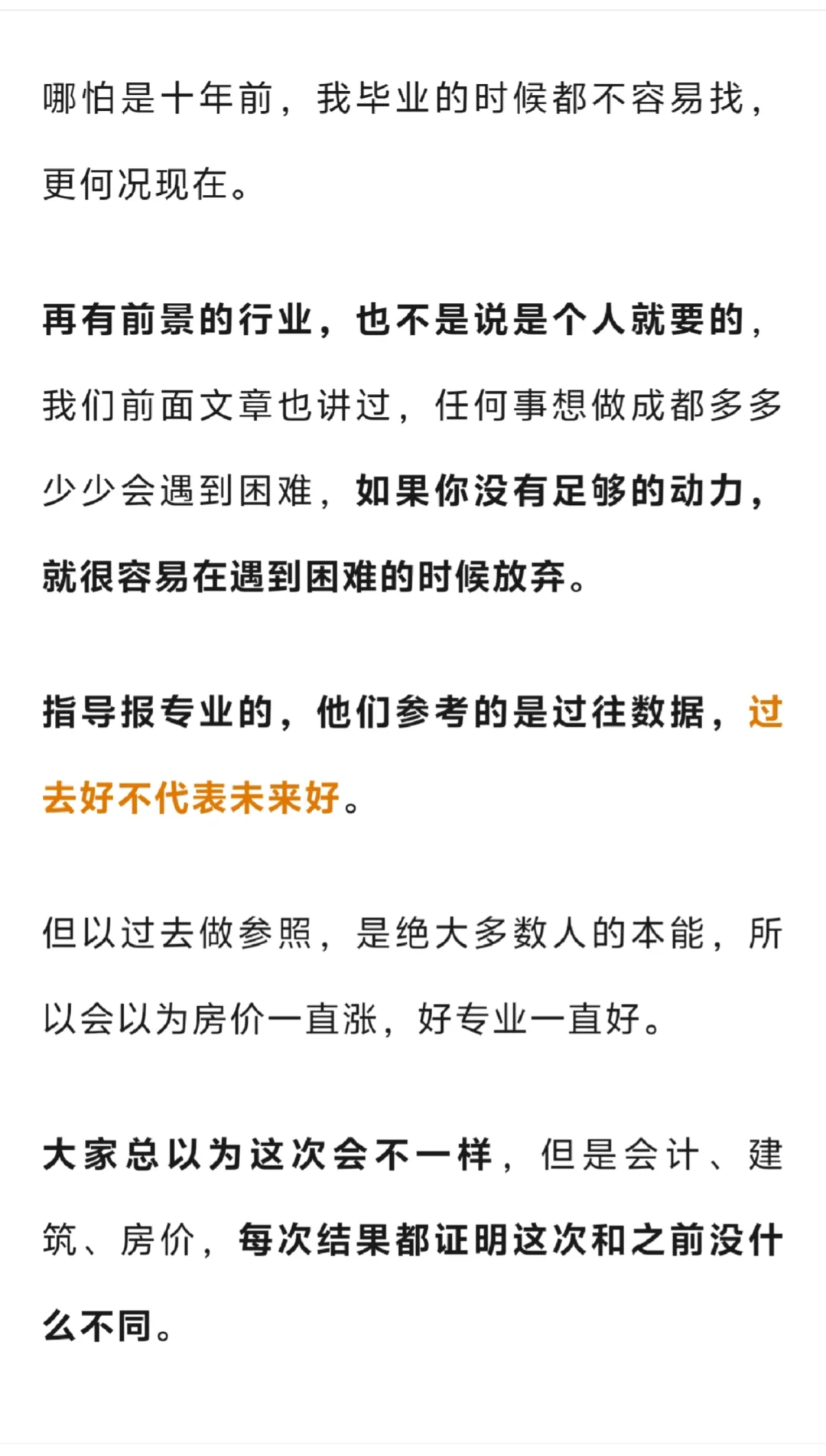 未来几年很可能是硬件井喷的时候