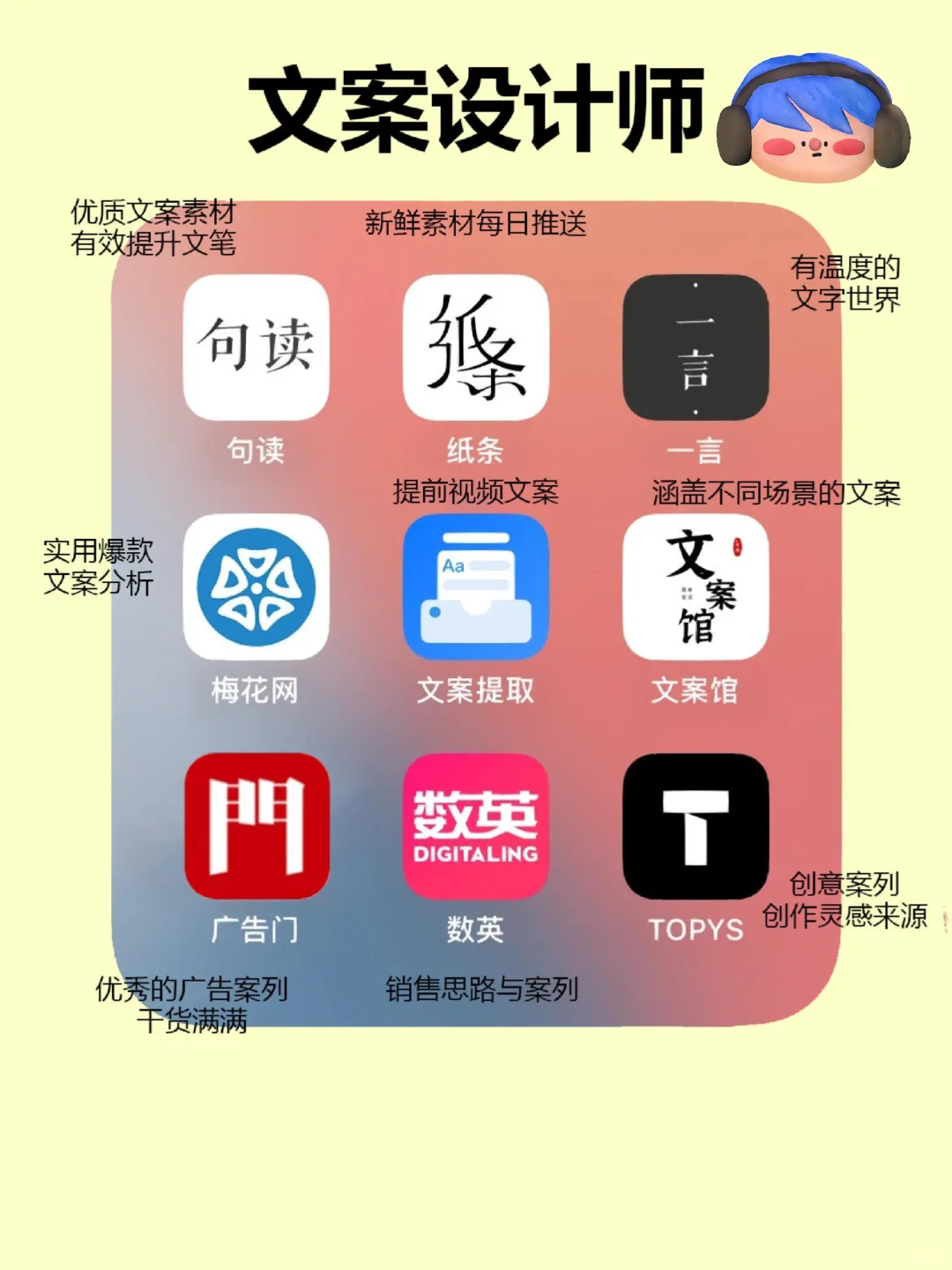 那些我觉得很香的app软件～