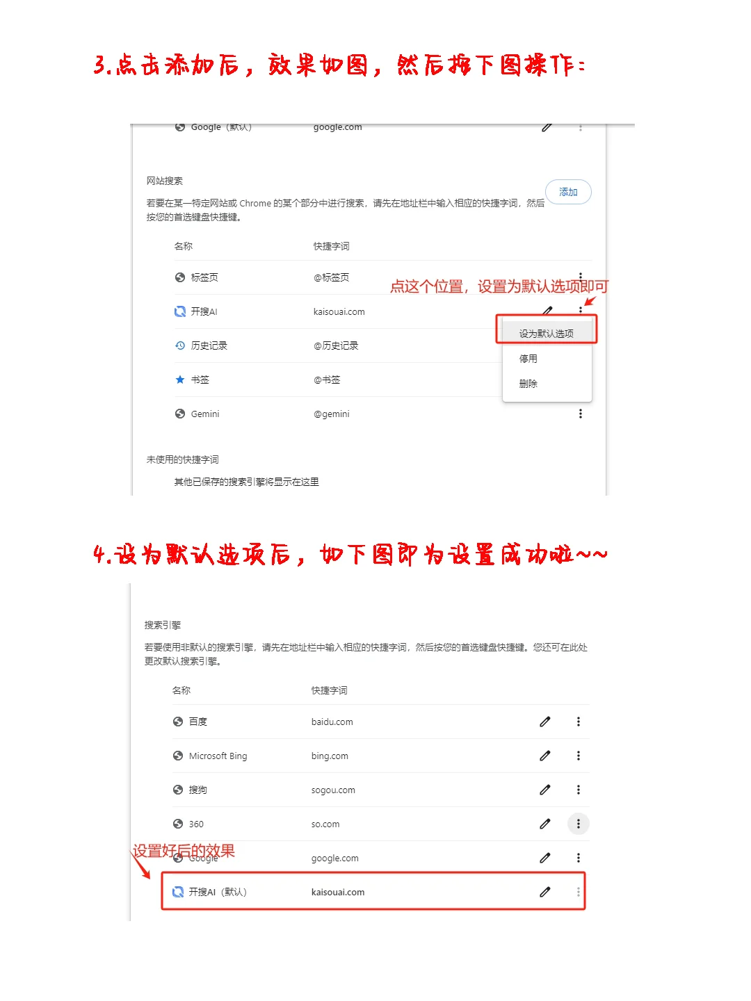 如何用一个插件解决资料收集的繁琐