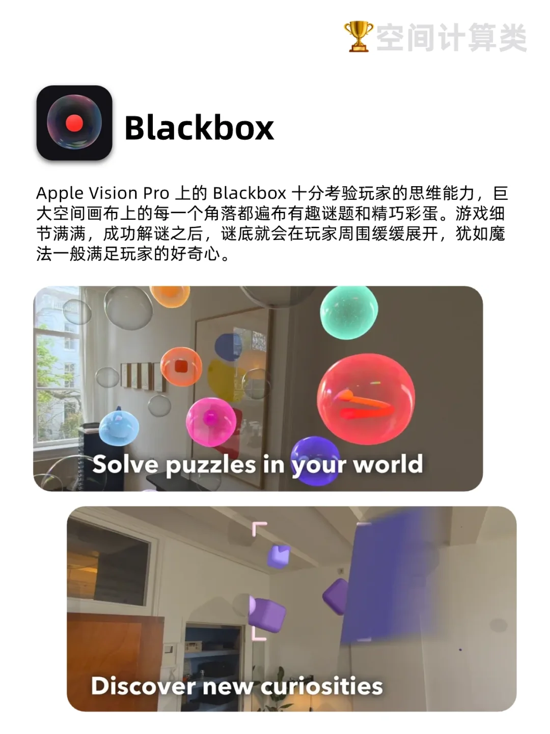 🏆苹果2024 设计大奖公布!来看看这14款app