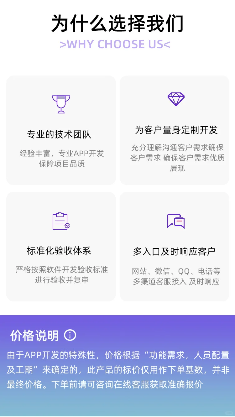 想开发专业的心理咨询APP/小程序？看过来