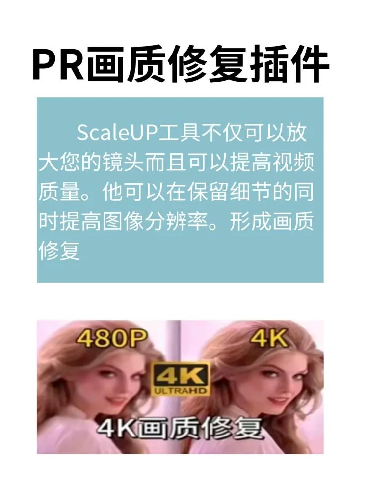 说真的~PR带不带插件简直是两个软件